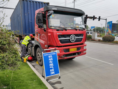 龍港市啟動柴油車排氣路檢路查工作，推進非道路移動機械管理平臺建設(shè)