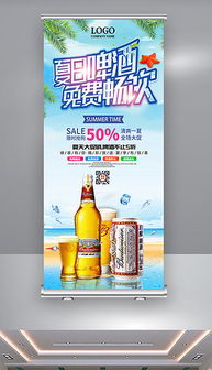 專業餐飲廣告設計 從素材、模板到品牌方案的全方位呈現